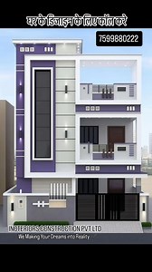 1.3K views · 733 reactions | Elevation Designs.... Contact us...