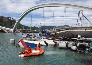 VIDEO: Bridge collapses in Taiwan