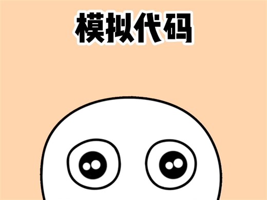 3个只有1%才知道懂隐藏代码来啦！#小游戏 #解压游戏 #隐藏代码