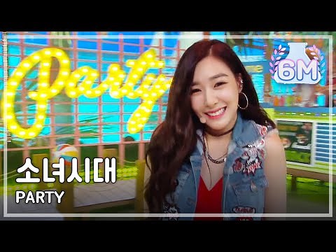 [Comeback Stage] Girls' Generation - PARTY, 소녀시대 - 파티, Show Music core 20150711