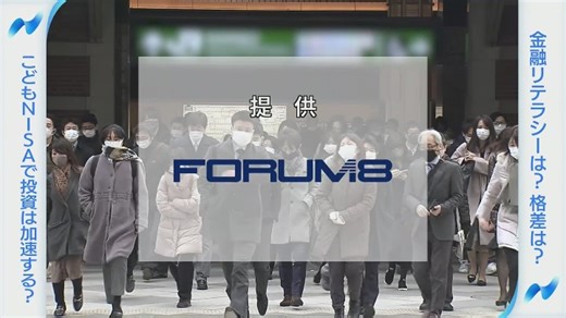 Видео NIKKEI NEWS NEXT 251210, 大谷翔平 Shohei Ohtani