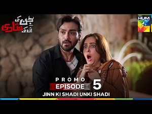 Jinn Ki Shadi Unki Shadi Episode 5 Promo | Tomorrow at 8:00 PM Only on HUM TV