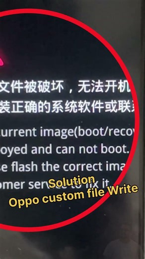 Oppo Mobile Software problem 📲✅✅ #oppomobile #software #problem #smarttelecom #tech