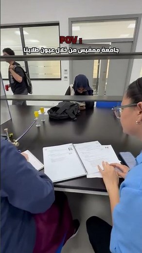 جامعة ممفيس من خلال عيون طلابنا