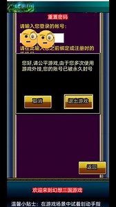 幻想纹章1.5怎么登录