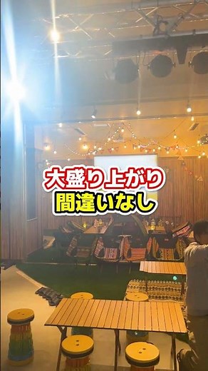 【ジャンカラ】ニッケーパークタウン加古川レンガ館【神戸】