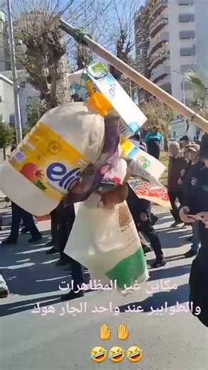 Vidéos de Azddine عزالدين (@azddino) avec الصوت الأصلي - Azddine عزالدين