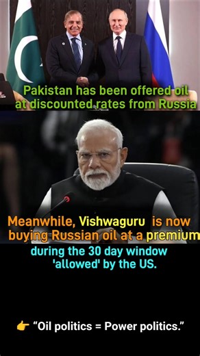 “Oil Politics: Discount vs Premium – What’s Really Happening?” #shorts