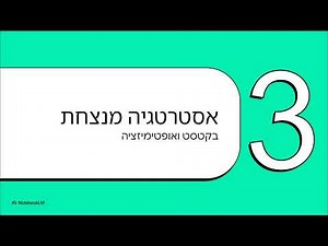 כך תבנה רובוט שיסחר במקומך באינטרקטיב ברוקרס