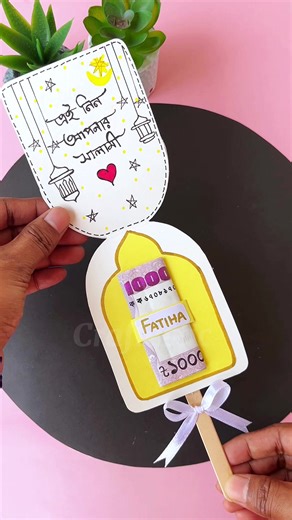 DIY cute Eid Salami card🌙⭐️ Eid gift card❤️ Money gift idea💵 #eidsalamicard #eidgiftideas #foryoupage #fyp #eidmubarak2026