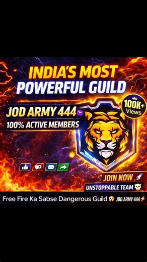 India Ka Sabse Powerful Free Fire Guild😱 JOD ARMY 444⚡🔥#freefire #trending#shortsfeed#viral#tgrnrz
