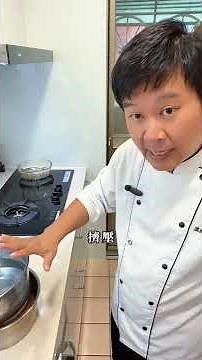 Make your own tofu! Watch the chef create a golden tofu hot pot using Taiwanese salt brine! ✨ It'...
