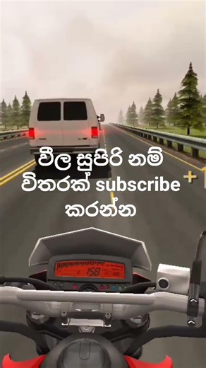 අන්තිමට ගහපු වීල සුප්පා වීල සුපිරි නම් subscribe කරන්න මේ පුංචි චැනෙල් එකට කැමති නම් like කරන්න 🥰