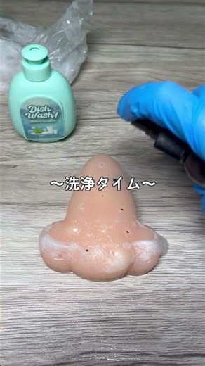 すっきり爽快！鼻洗浄と角栓除去ASMR