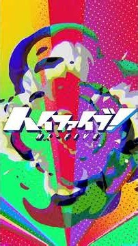 10月16日(金)公開『ハイファイブ！』｜本予告
