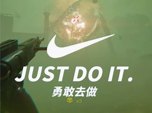 JUST DO IT HD2