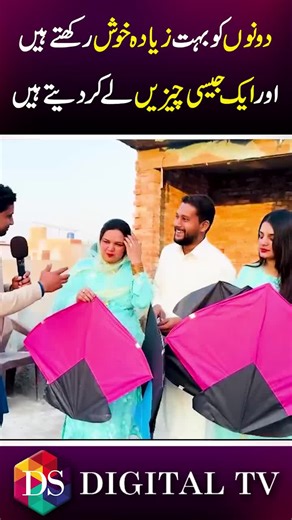 Engaging Real Stories for Families on DS Digital TV