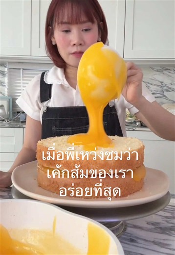 ก็กินเค้กส้มติดกัน 3 วันไปเลย🧡 | ทําเค้กเพลินๆ