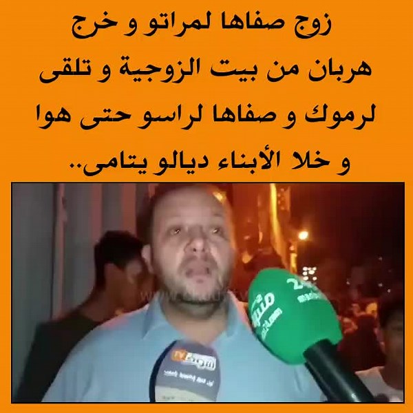 Alien Green HK sur TikTok