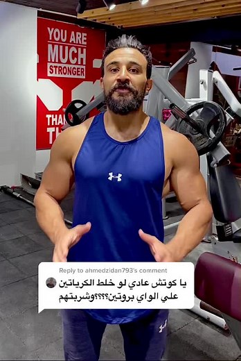 Creative Ways to Combine Creatine and Protein for Muscle Building