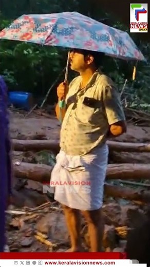 ശക്തമായ മഴ; കോട്ടയം പൂഞ്ഞാര്‍ പയ്യാനിത്തോട്ടത്തിൽ ഉരുള്‍പൊട്ടൽ