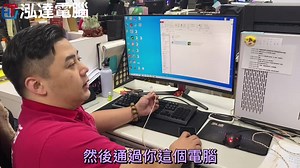 家裡網路不夠快？家裡網路突然斷掉連不上網？趕緊把小撇步學起來 直接用手機熱點上網超EASY😍 #電腦教學 #中壢 #實體店面 #電腦主機 #桃園