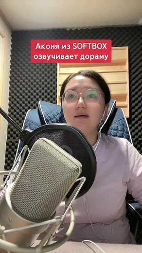 Озвучка дорамы 'Луна, которая восходит днём' от Softbox