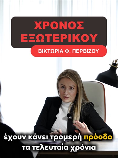 ΧΡΟΝΟΣ ΕΞΩΤΕΡΙΚΟΥ#εφκα_ #συνταξιουχοι #συνταξη #δικηγορος #ικα #εργατολογοσ #εφκα #συνταξεις