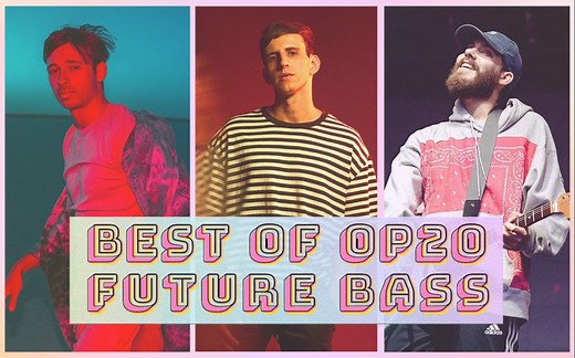 有史以来最佳20首Future Bass电音作品