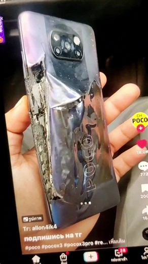 ระเบิดพกพา - Poco X3 Pro และ Meme ที่เป็นที่ประทับใจ