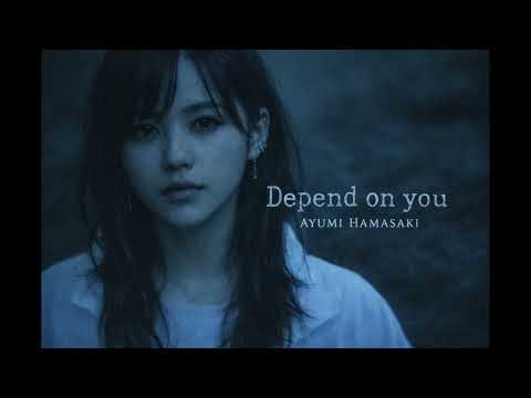 【AI COVER】Depend on you - 浜崎あゆみ【🎸Grunge Rock Girl🎙️】