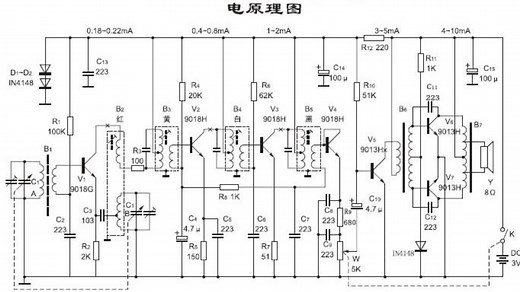 HX108-2七管半导体收音机，电原理图