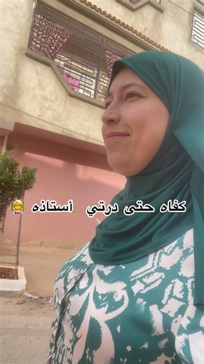 English with Safaa | ‎#englishteacher #استاذ #استاذه‎ | Instagram