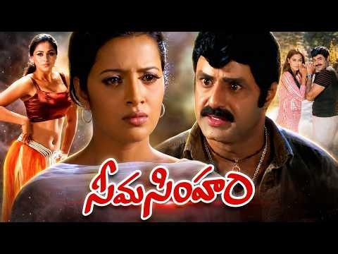 Seema Simham Full Movie HD | Balakrishna, Simran, Reema Sen | Telugu Action Movie