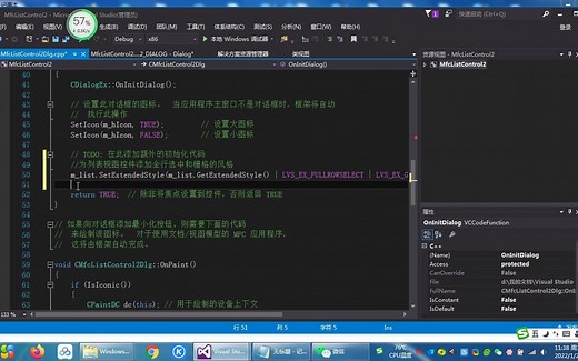 MFC之LIST-CONTROL控件的使用