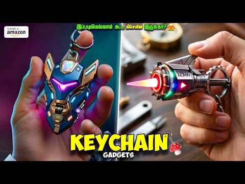 20 CRAZY KEYCHAIN GADGETS YOU CAN BUY ON AMAZON😍 | BEST KEY CHAINS YOU CAN BUY ONLINE 🔥