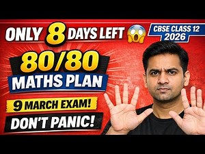 CBSE Class 12 Maths 2026 8 Day Master Plan 🔥 Complete 14 Chapters Strategy | Score 80/80 Board Exam