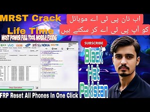 MRST Crack Tool v2025 | MRST Dongle Life Time Crack | FRP Reset All Phones In One Click