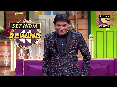 Raju Srivastav's Special Stand-Up In Kapil's Show | The Kapil Sharma Show | SET India Rewind