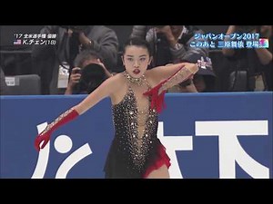 JO 2017 - Karen Chen