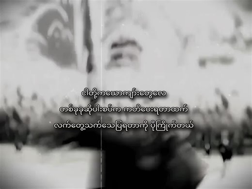 Kai Song Lyrics Breakdown and Meaning