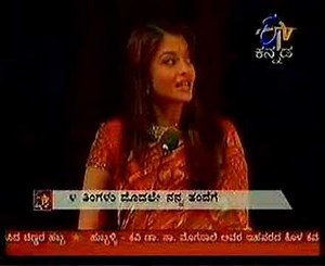 aish speaking in tulu