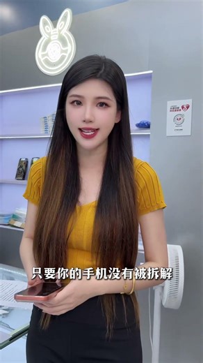 兔机汇 苹果手机被偷之后，有三个小妙招#华强北 #iPhone#二手机 #苹果 #苹果二手机 #数码科技 #手機評測 #electronicmarket #smartphone