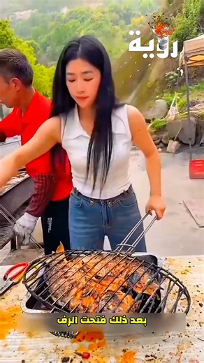 سمكة مشوية تساوي ثروة!