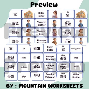 Chinese Family Vocabulary Video & Worksheets Pack