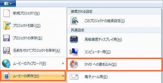 Windows8/8.1のパソコンでDVDを再生できるフリーソフト・無料4選 | Leawo 製品マニュアル