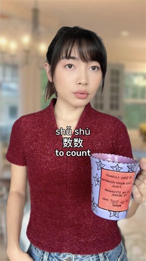 #Chinese is a tonal language, which means that pitch (the rise and fall of your voice) is part of the word itself, not just an emotional or stylistic layer like in English. In #MandarinChinese, there are four main tones plus a neutral tone, and they can completely change the meaning of a word: 1. First tone (high level, ˉ) – shū (书) → book 2. Second tone (rising, ˊ) – shú (熟) → ripe / cooked / familiar 3. Third tone (dipping, ˇ) – shǔ (鼠) → mouse / rat 4. Fourth tone (falling, ˋ) – shù (树) → tre