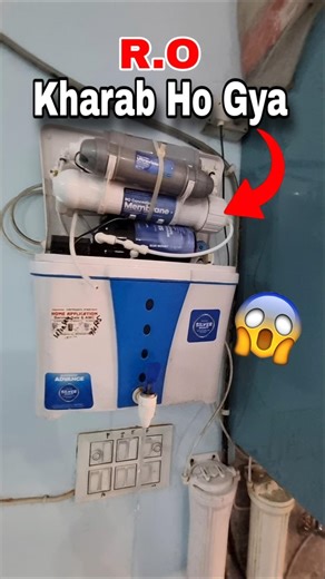 R.O Purifier Kharab ho gya #shorts #ytshorts #minivlog