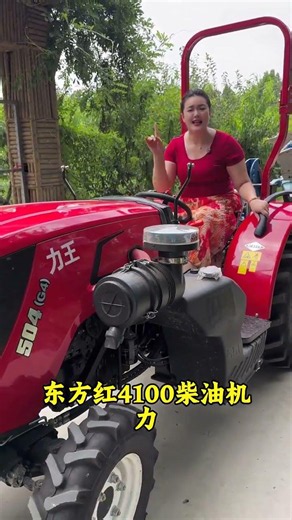 504 Shuttle Shifter #4WDTractor #Tractor #Agriculture