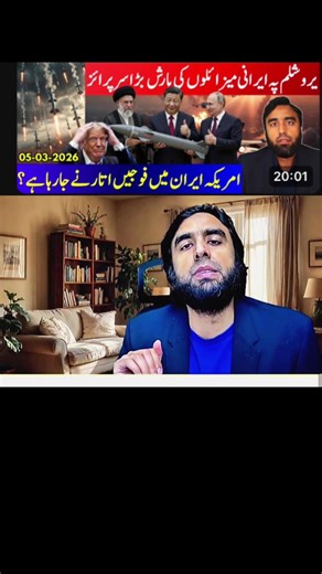 Breaking news 🚨 iran strike tal aviv Israel? Big challenges for America and Israel? Chaina supports iran #fyp #foryou #ptiarmy1🔥 #foryoupage #iran